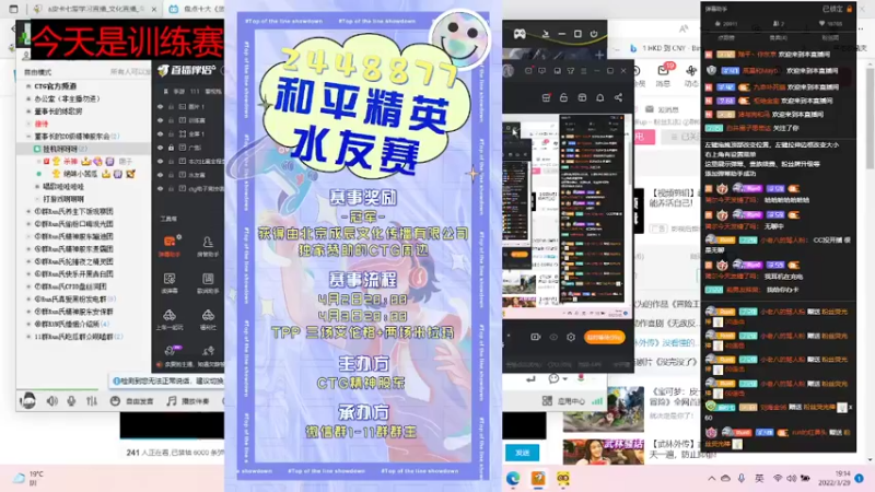 【2022-03-29 19点场】a皮卡七爱学习：八点是训练赛