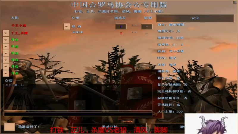 【2022-03-30 19点场】千王小惠：千王小惠直播间