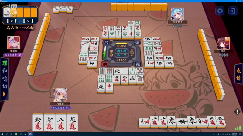 【2022-03-30 19点场】正经人令北：【令北】打哭程可爱的2天