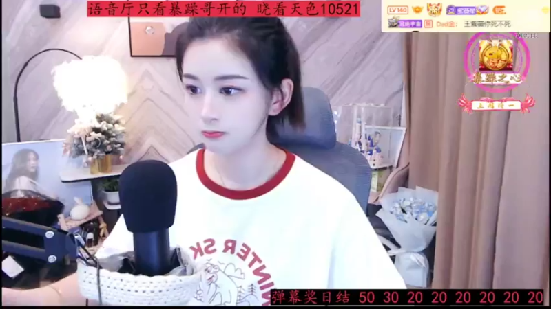 【2022-03-29 22点场】紫薇同学：如鹿归林 如舟靠岸 7009686