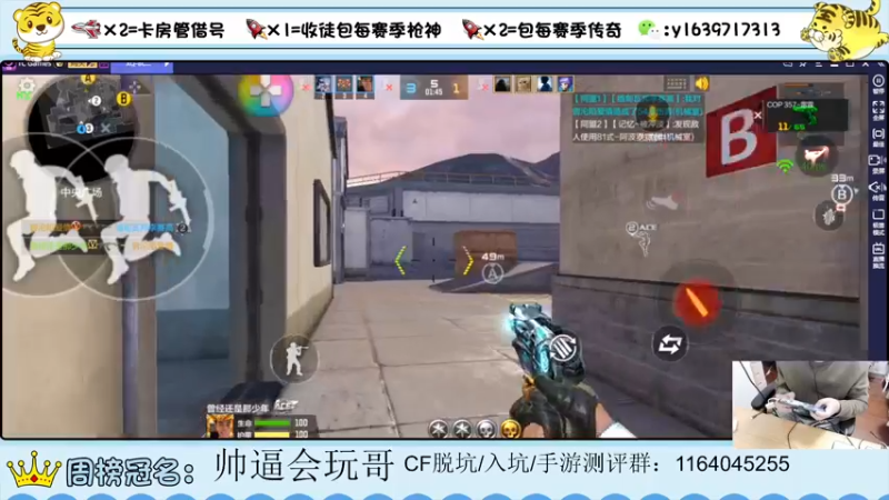 【2022-03-29 23点场】亮哥il：火力全开杯开赛啦111