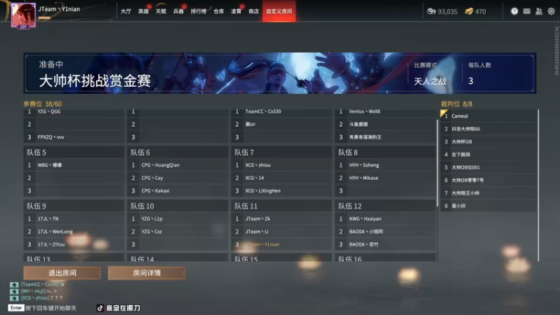 【2022-03-28 14点场】意念Oo：念念子:备战锦鲤杯 勤奋念2.0