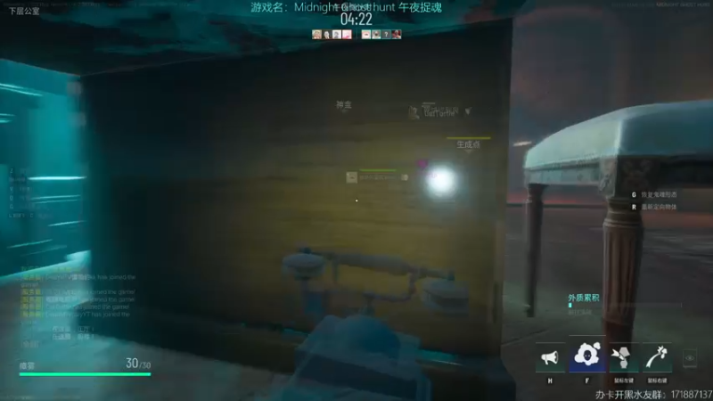 【2022-03-30 12点场】慵懒的kk：新游戏躲猫猫4V4午夜猎魂
