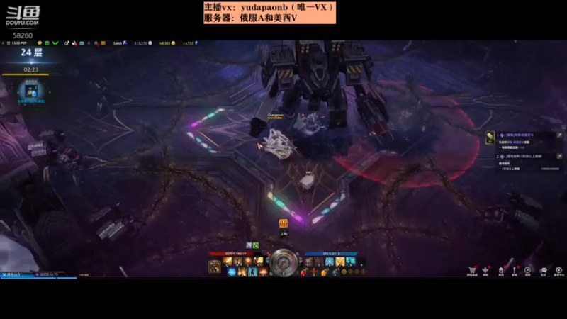 【2022-03-30 04点场】小主播羽大炮：羽大炮：美西V~