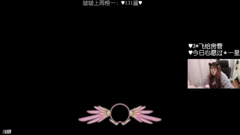 【2022-03-29 20点场】一之濑awa：一之濑：摆烂的神也是神