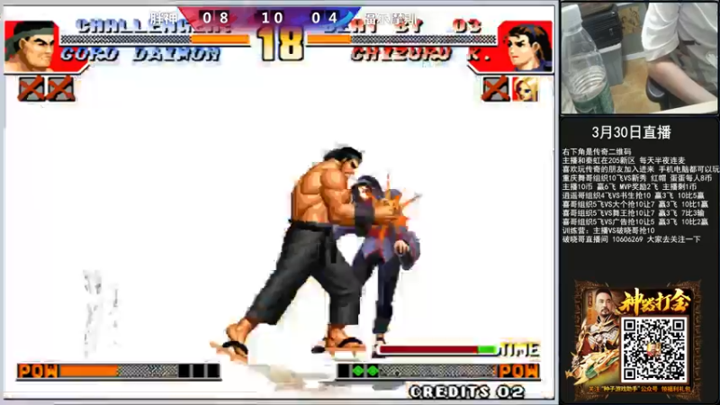 【2022-03-30 00点场】重庆辉輝：晚上好 兄弟们 216255