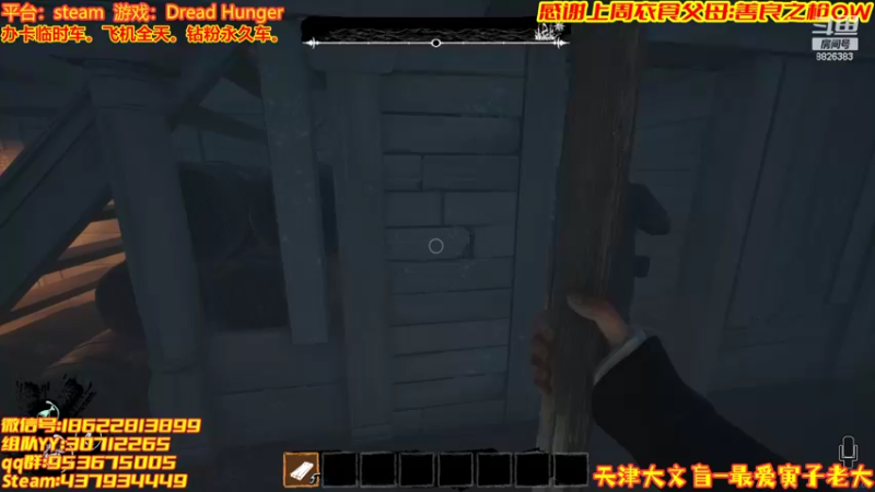 【2022-03-30 04点场】天津大文盲：Dread第一舔王