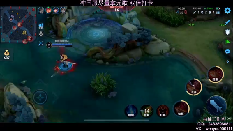 【2022-03-29 22点场】温柚：【温柚】巅峰赛2400分！冲国服元歌