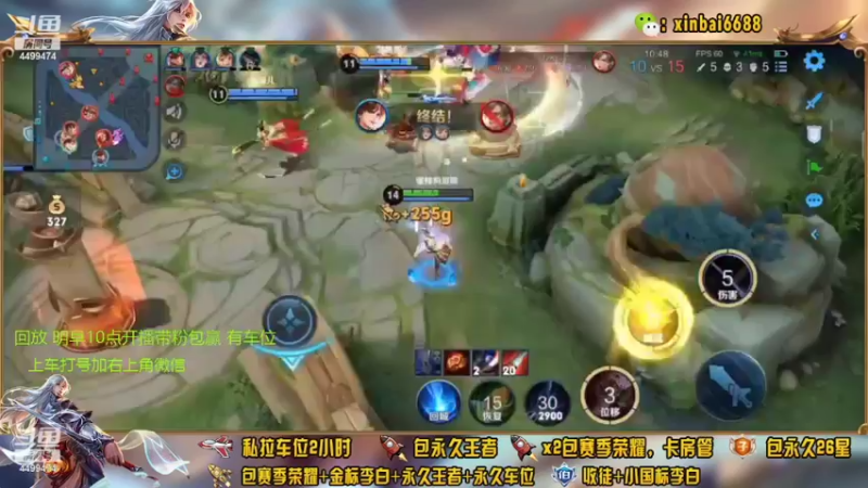 【2022-03-30 04点场】电竞信白丶：国服李白带粉包赢 有车位