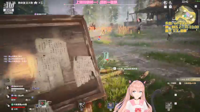 【2022-03-30 01点场】poki猫：努力当坏女人的第一天