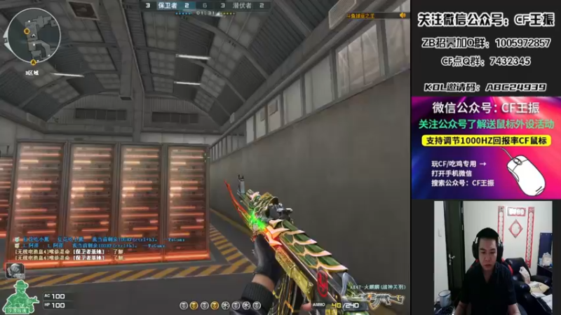 【2022-03-29 23点场】CF王振：开钻粉拿永久~