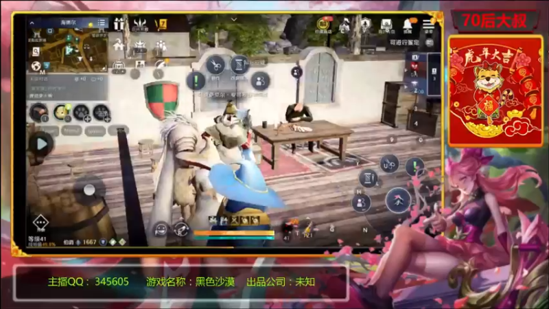 【2022-03-27 21点场】风雪无用111：#【黑色沙漠国服先遣体验】