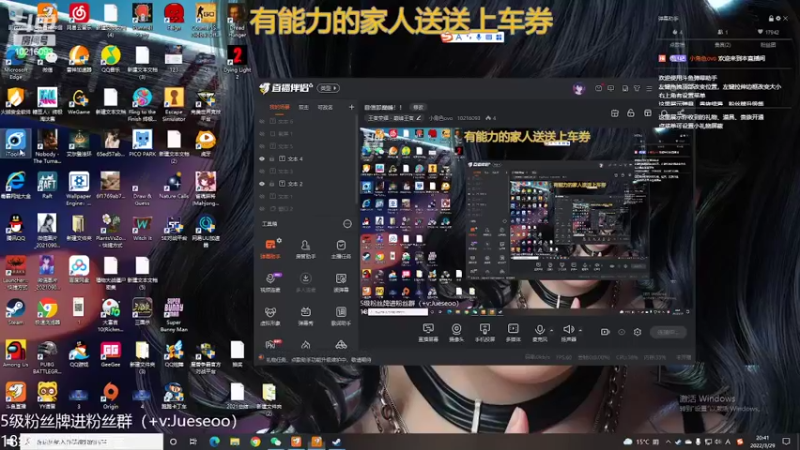 【2022-03-29 20点场】小角色ovo：自信即巅峰！！