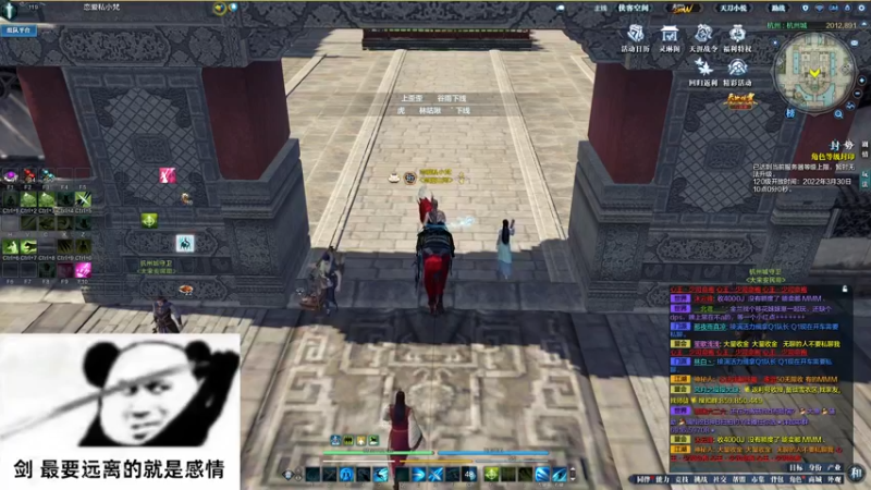 【2022-03-26 23点场】是猫久啊：猫久：封印解除，战神归来