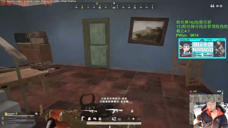 【2022-03-30 16点场】4AM王欣：PUBG早起唯一战神