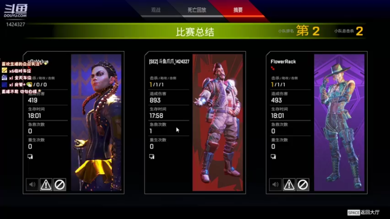 【2022-03-26 00点场】爪爪OvO：[爪爪]双倍亲密度♥