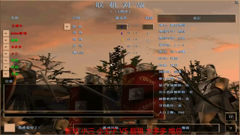 【2022-03-29 14点场】如何是好吖：萍乡罗马王德水直播间