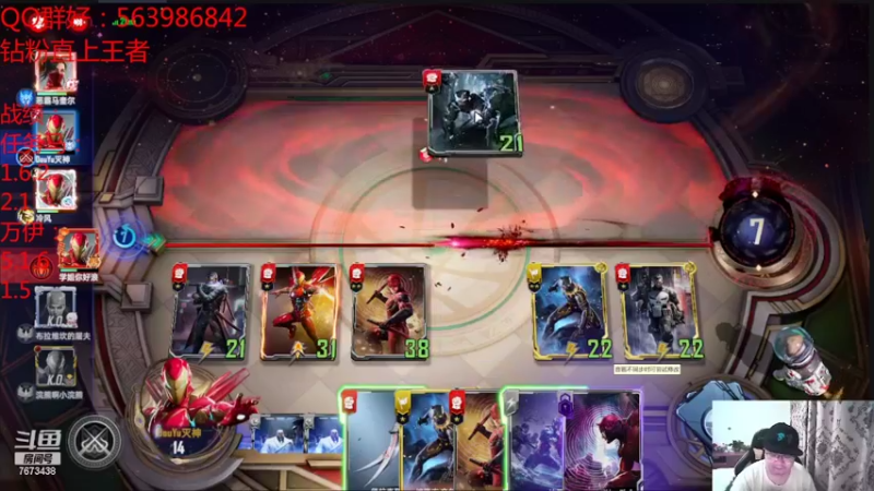 【2022-03-29 22点场】乱世灭神MieGod：明晚8点聊远房亲戚灭霸的卡！