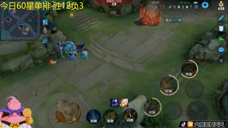 【2022-03-30 12点场】大魔王夏天天丶：小鲁蛋单排101已达成，第二个百星号