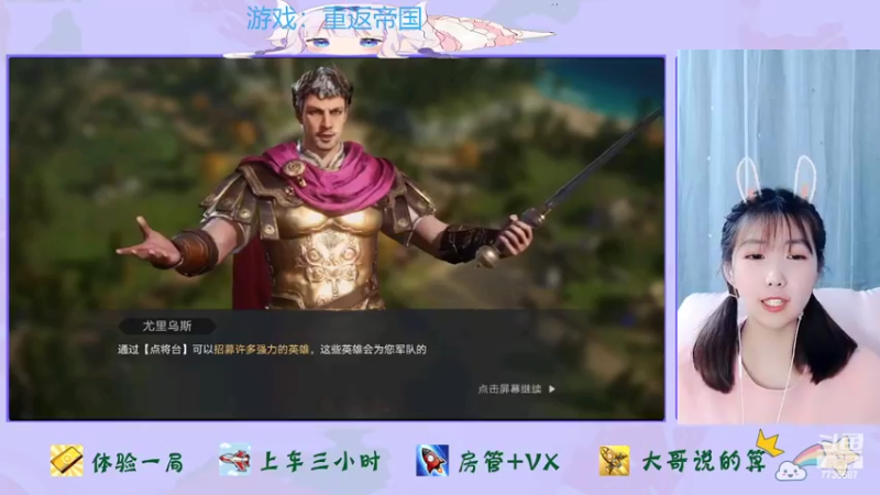 【2022-03-30 21点场】停留在雨中Cium：重返帝国甜美主播