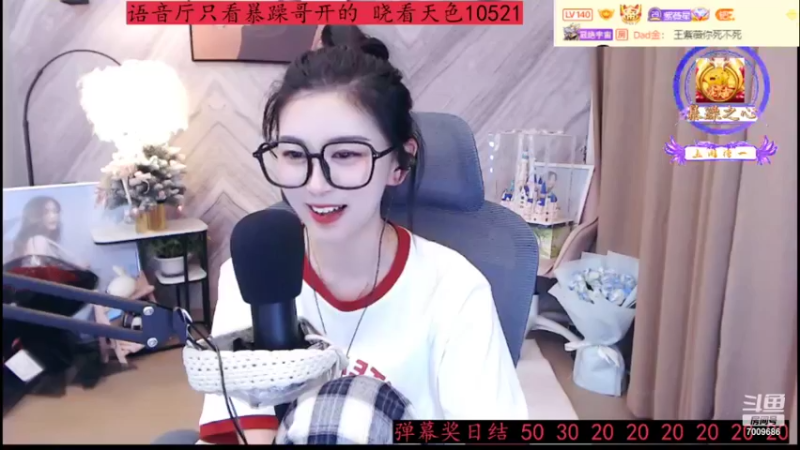【2022-03-30 04点场】紫薇同学：如鹿归林 如舟靠岸 7009686