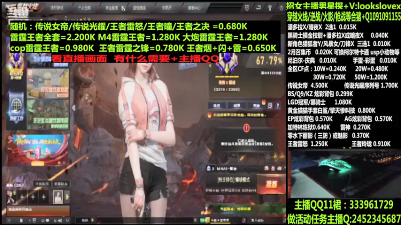 【2022-03-30 17点场】太原庞臭臭：点券秒到/传说暗裔/柯尔特