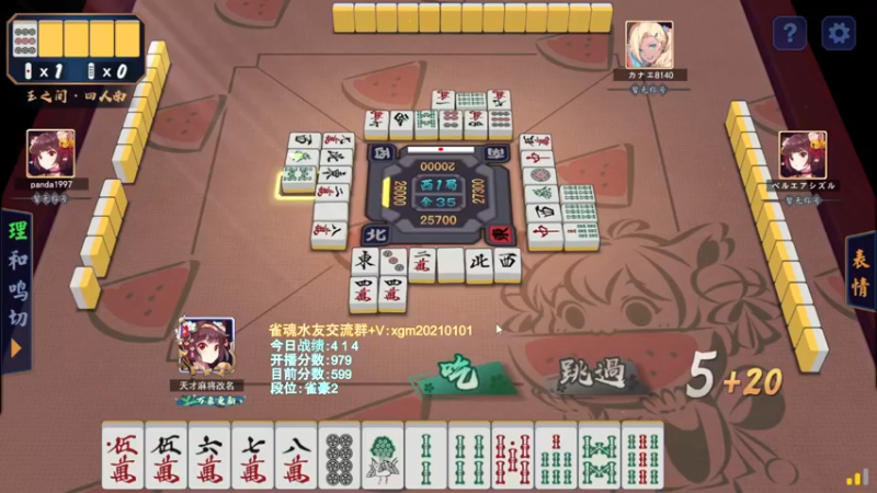 【2022-03-30 17点场】阿聪丷：【阿聪】赤木人称小阿聪！
