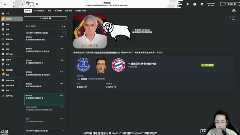【2022-03-29 21点场】李晗风：【游戏鬼才】德比郡美丽足球冲击三冠王！