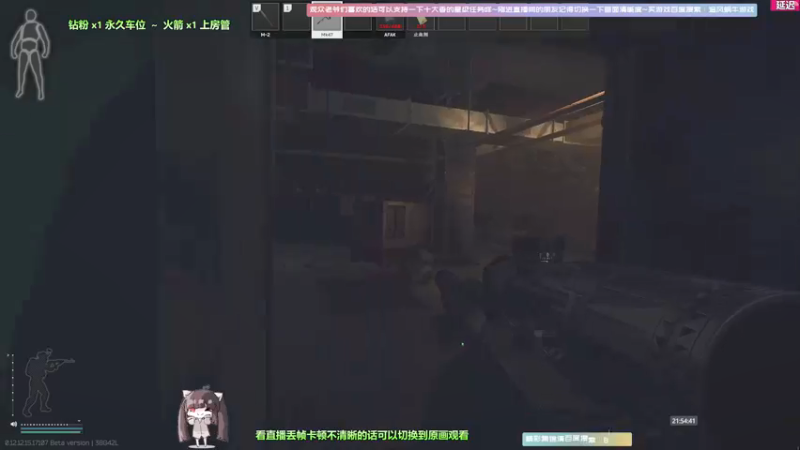 【2022-03-29 21点场】Biu十香：【斗鱼第一画质】钻粉车位永久~逃离塔克夫
