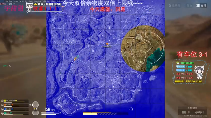 【2022-03-25 23点场】小宇oyo：今天最后一天双倍亲密度双倍上限哦~~~