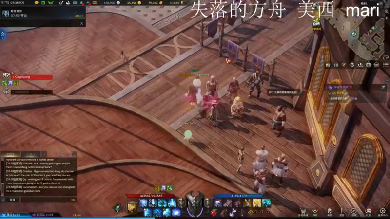 【2022-03-29 22点场】主播帝王：帝王的直播间：多人生存游戏