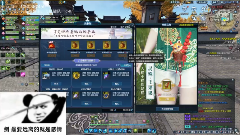 【2022-03-28 00点场】是猫久啊：猫久：封印解除，战神归来
