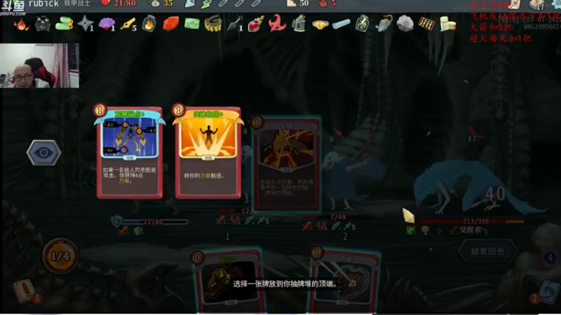 【2022-03-30 00点场】战术大师rubick：大号冲8500，绝活辅助出发！