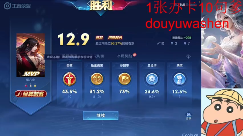 【2022-03-30 16点场】小小青蛙笑i：Q区来个小姐姐上车好吗