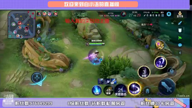 【2022-03-29 22点场】自小语：今天双倍卡  冲国服露娜第一天