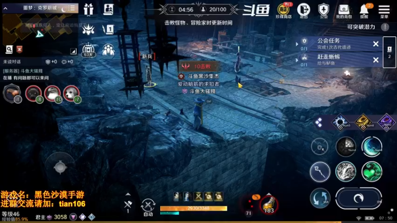 【2022-03-30 07点场】賤丶大骚賤：月卡党3千+战斗力