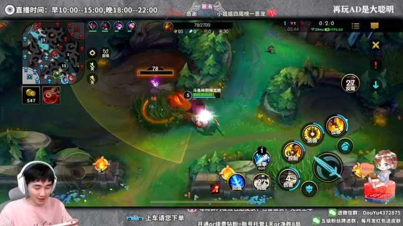 【2022-03-30 14点场】林熙Lxxi：上国一！！单排单排冲冲冲！