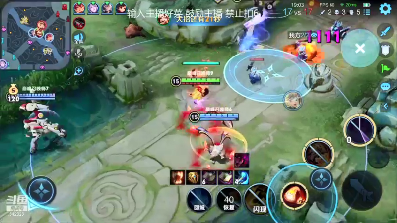 【2022-03-29 19点场】小笨蛋北北：国服中路直冲巅峰2500!