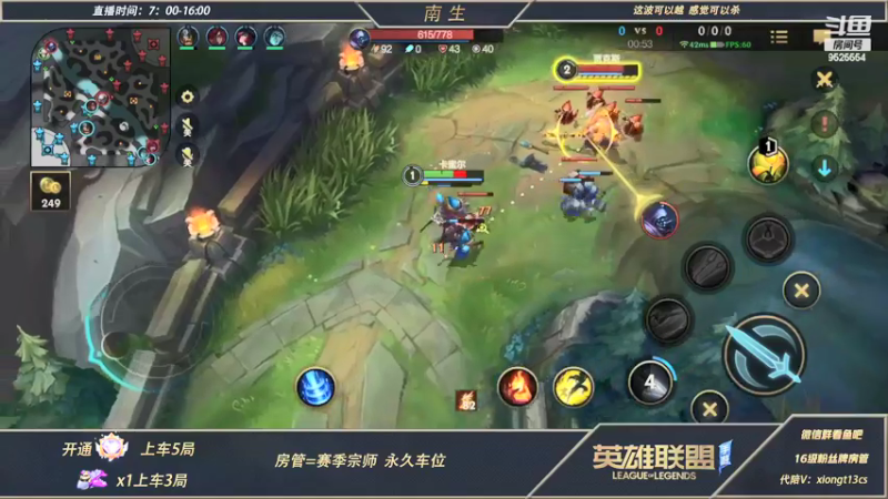【2022-03-30 14点场】心星丶南生：万场青钢影，新赛季诸神之战。