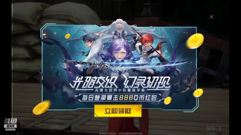 【2022-03-28 15点场】纸鸢飞路：诺亚之心，我来了。