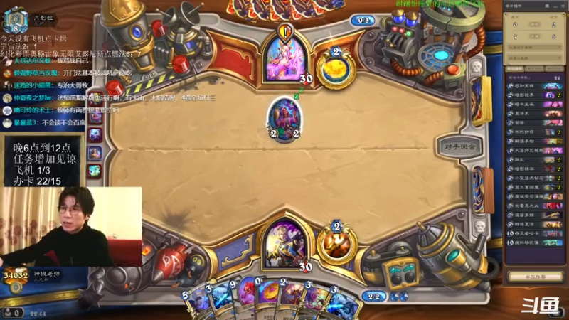 【2022-03-29 22点场】神棍老师麦迪文：神棍老师：偶尔迟到的直播间