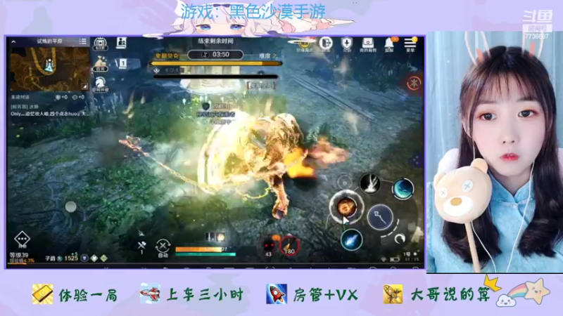 【2022-03-30 11点场】停留在雨中Cium：黑色沙漠手游先遣体验