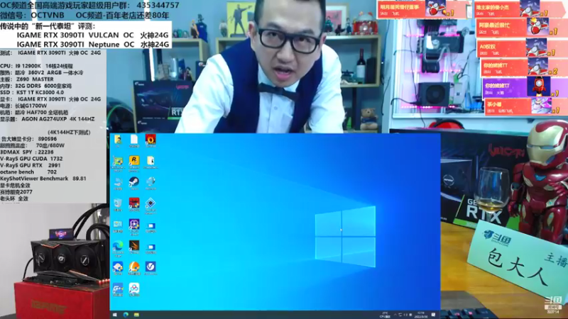 【2022-03-30 12点场】OC频道包大人：一卡定输赢，二卡定乾坤！人有时一定要冲