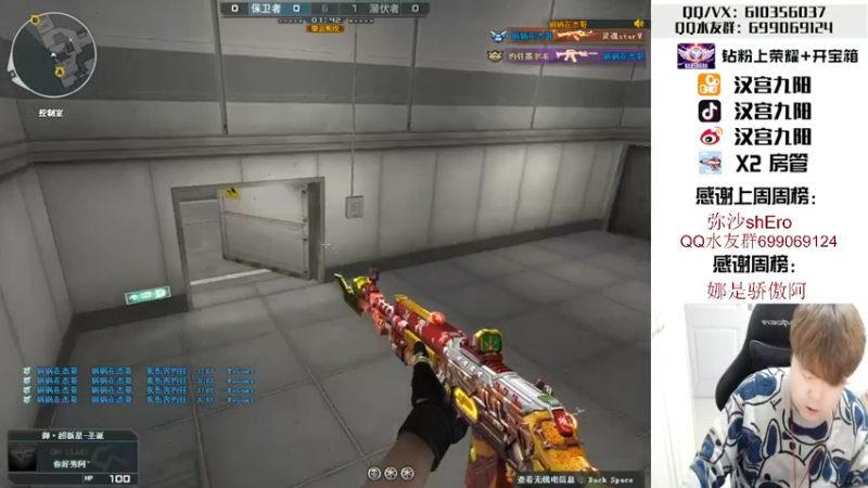 【2022-03-30 00点场】汉宫九阳：帮打排位/秒上号/送钻粉打荣耀。