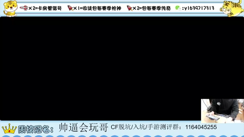 【2022-03-30 19点场】亮哥il：火力全开杯开赛啦111
