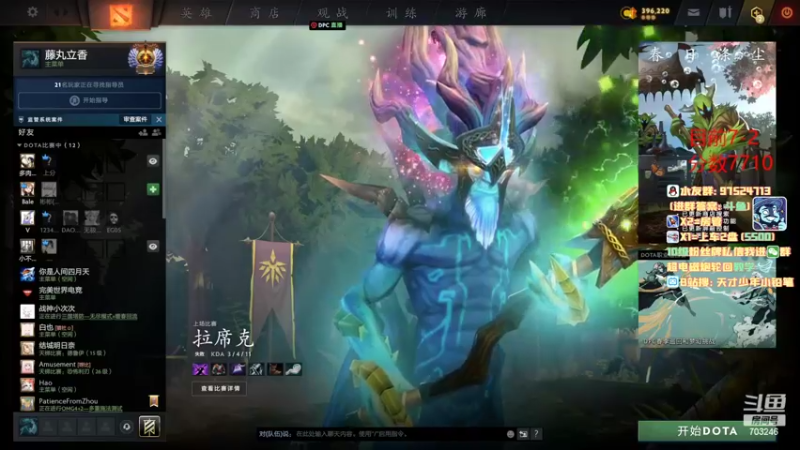 【2022-03-28 14点场】小铅笔HB：冲个8k 新版本高胜战绩无敌蓝猫！