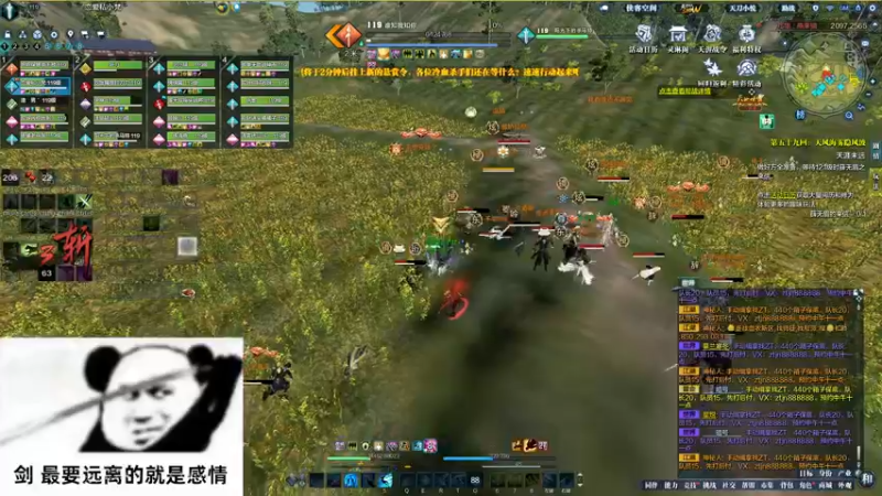 【2022-03-27 03点场】是猫久啊：猫久：封印解除，战神归来