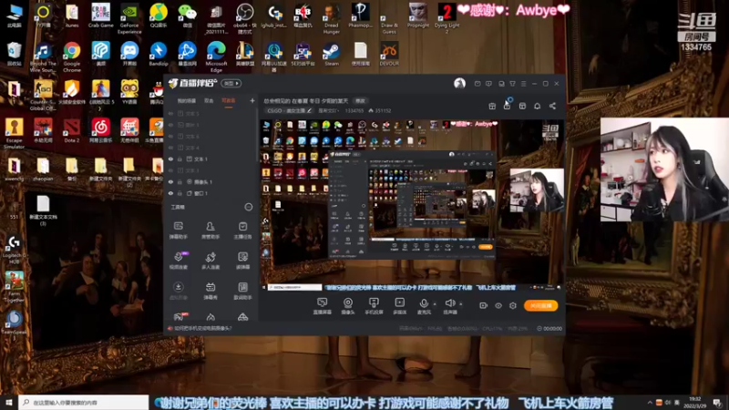 【2022-03-29 19点场】是希文吖丶：总会相见的 在春夏 冬日 夕阳的某天