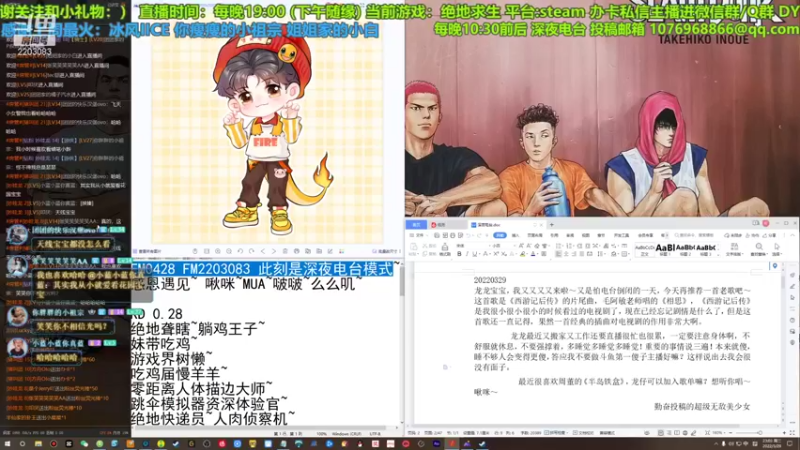 【2022-03-29 23点场】妙哇喷火龙：【小奶团】技术主播(未来的)~绝地龙虾~