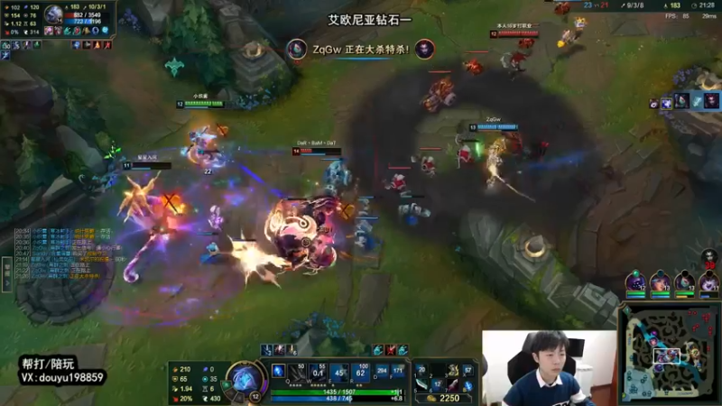 【2022-03-30 13点场】主播阿迎：阿迎：寒冰绝活天花板级别细节拉扯